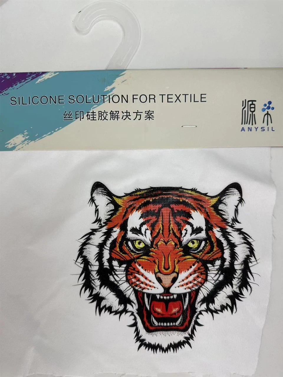 Soft Colorable 3D Toothbrush Effect Clothing Logo Pattern Printing Silicone Rubber Ink